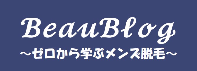 BeauBlog